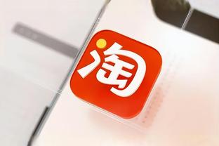 开云app下载官方网站安卓版截图3